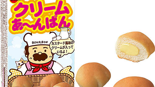 33年目を迎えた チョコあ んぱん にクリームパンが登場 ブルボンが あ ん と食べられる小さな クリームあ んぱん を本日8日 火 発売 ネタとぴ