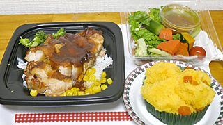 食レポ 今日はローソンのコンビニ飯 ガーリックバター醤油のチキンステーキ丼 は 甘じょっぱくコクのあるソースが絡んでご飯が止まらないウマさ ネタとぴ 食レポ 今日はローソンのコンビニ飯 ガーリックバター醤油のチキンステーキ丼 は 甘じょっぱくコクのあるソースが絡んでご飯が止まらないウマさ ネタとぴ