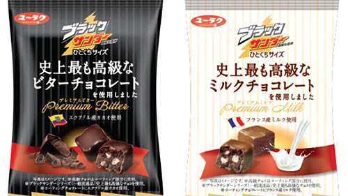 本格的なチョコの味わいにこだわった 義理以上 恋人未満 チョコ ブラックサンダー史上最も高級なビターチョコ ミルクチョコ がセブン イレブン限定で本日9日 土 発売 ネタとぴ