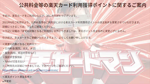 マッハで登録してマッハをゲット スマホゲー 仮面ライダー ストームヒーローズ 事前登録開始 ネタとぴ