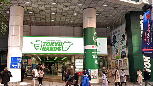 1984年開店の 東急ハンズ池袋店 が9月下旬に営業終了 ポストコロナを見据えた機構改革の一環 池袋は昨年末に 松屋 の3店舗が同時閉店して話題に ネタとぴ