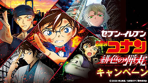 アニメ マンガ 21年4月バックナンバー ネタとぴ