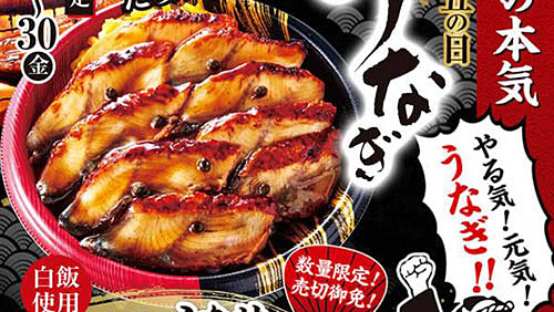 香ばしい蒲焼のうなぎネタがたっぷりのった「小僧のうな丼」が