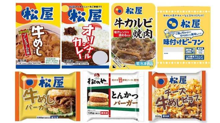 松屋の牛丼やカレーのセットがAmazonで最大59％オフ、本日13日(木)23時59分まで - ネタとぴ