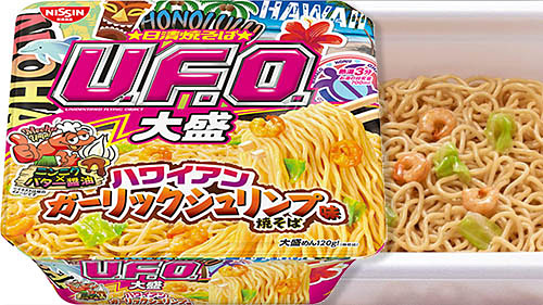 カリカリに焼いたパルメザンガーリックシュリンプのレシピ