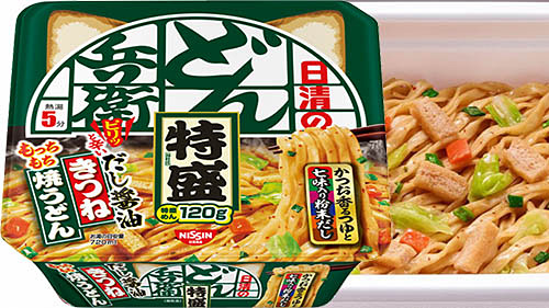 麺量1.3倍、120gの特盛サイズで660kcal! 「日清のどん兵衛 特盛きつね