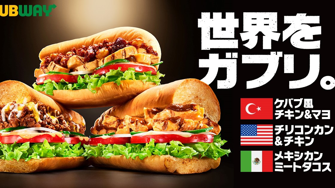 メキシカンタコスミートローフのレシピ