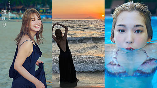 「ラブライブ!サンシャイン!!」国木田花丸役の高槻かなこが初の水着姿も披露! 20代最後の1st写真集のタイトルが「夜明け」に決定、表紙も解禁 ...