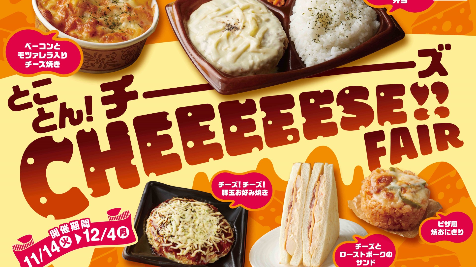 ハムとチリチェダーチーズのカルツォーネのレシピ