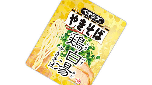 スパイスを効かせた鶏の胸肉とドライアプリコットのレシピ