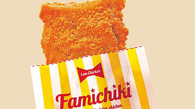 ファミリマートが「ファミチキ」を約1年3カ月ぶりに値上げ 10円値上げの税込230円に - ネタとぴ