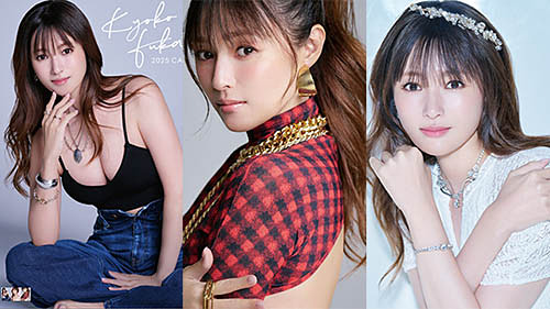 Amazon | 深田恭子 2025年カレンダー【壁掛け＆卓上版セット