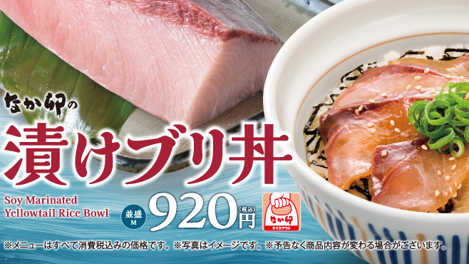 ドン☆ぶり屋 愛媛ランチ 丼専門店 (@donburiya_jp) • Instagram photos and videos