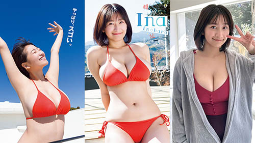 廃盤白川未奈 FullBody 驚異のプルルンッ92センチ×Hカップ