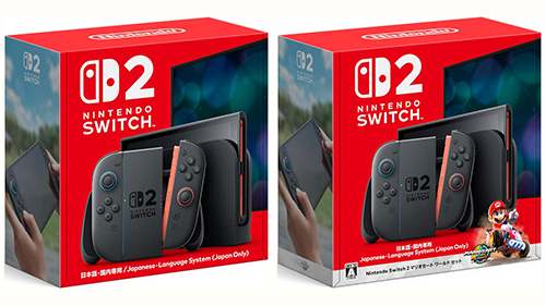 Amazonで「Nintendo Switch 2」本体セット各種の招待販売を実施