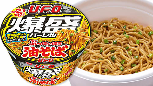 120万円のたまご立て! チキンラーメン60周年で“日本の伝統手わざ