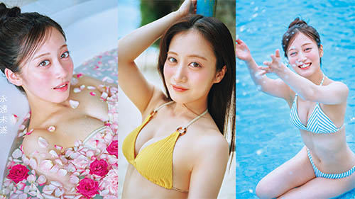 榎原依那　雑誌　フライデー・プレイボーイ・フラッシュ　表紙　10冊セット 榎原依那 雑誌 フライデー・プレイボーイ・フラッシュ 表紙 10冊