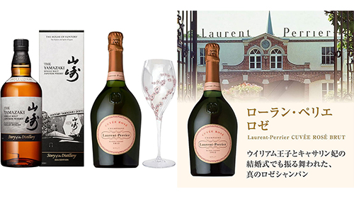 Amazon、「ローラン・ペリエ ロゼ(グラス付き)・山崎 Story of