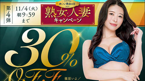 伝説のレースクイーン”早瀬あやが最後の写真集「LAST SHOT」を