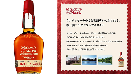 Amazon、「ローラン・ペリエ ロゼ(グラス付き)・山崎 Story of the