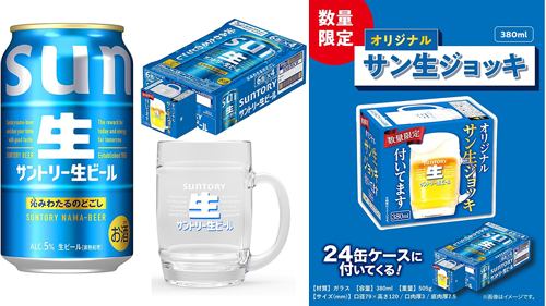 Amazon、「ローラン・ペリエ ロゼ(グラス付き)・山崎 Story of the