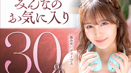 元おニャン子B組の山崎真由美(53)がおニャン子クラブ40周年記念で32年