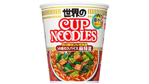 新登場のカップヌードルで四川料理を楽しむ！
