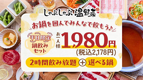 ローランペリエロゼ (グラス付き)・山崎 Story of the Distillery 2024
